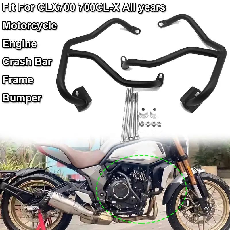 CFMOTO CLX700 CLX 700 700CLX 700CL-X     ̿   ũ     